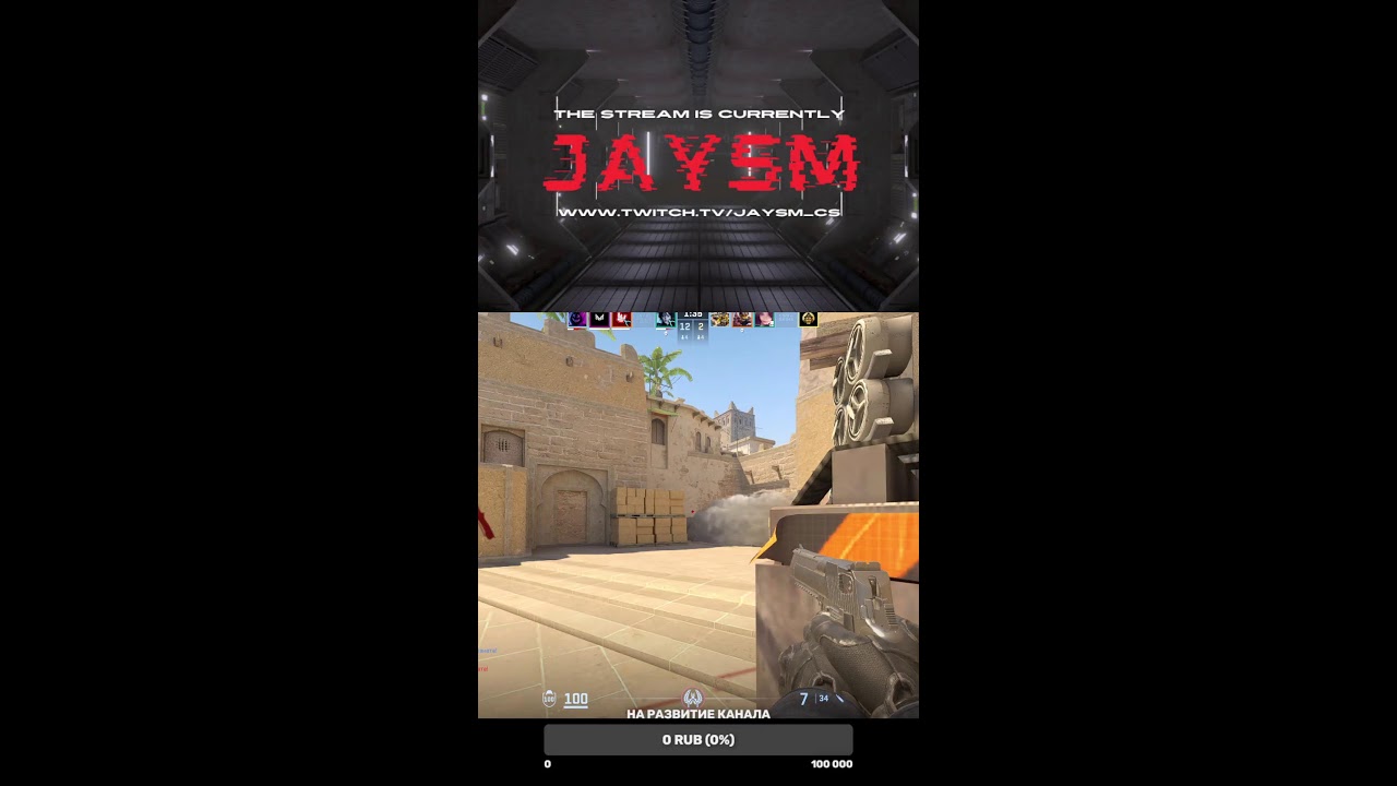 Авторитет на районе  FACEITCs2