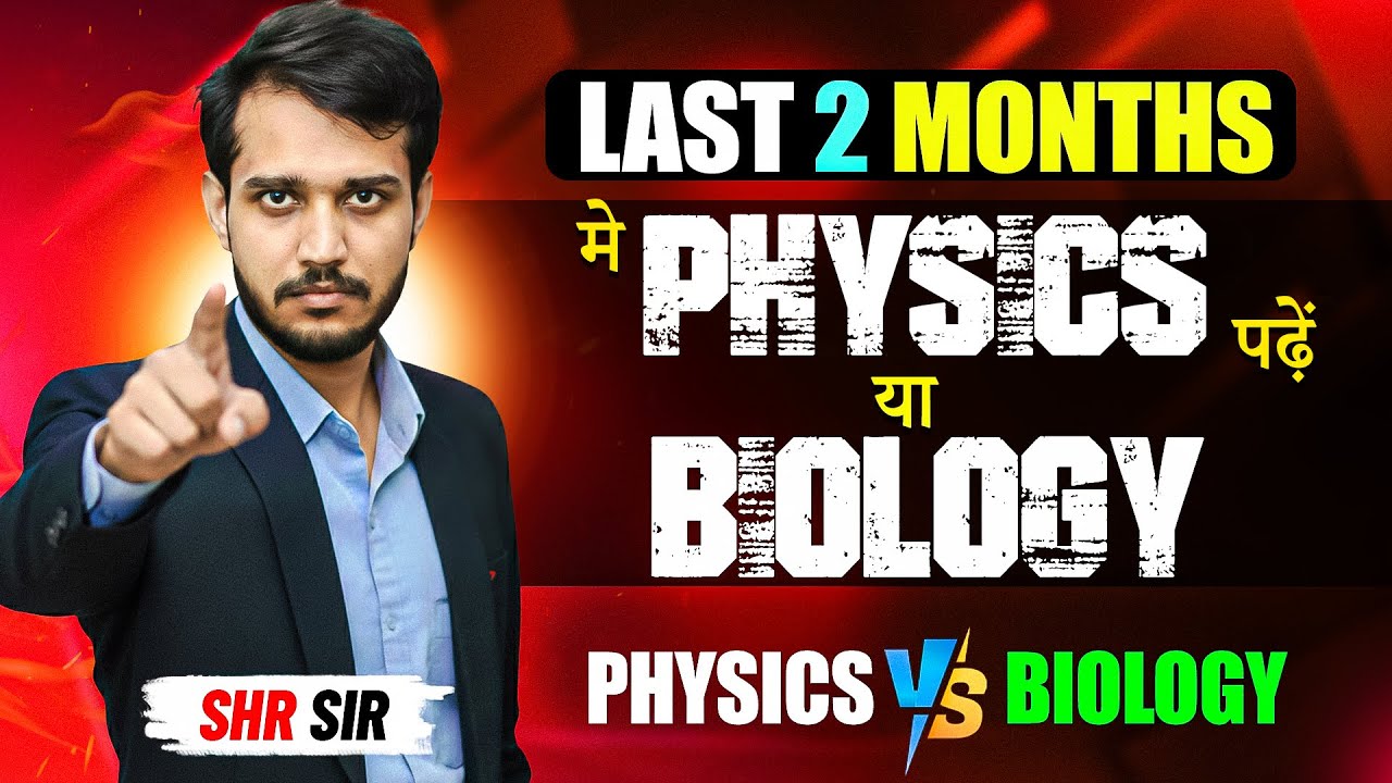 Galti Mat Karna! 😱 NEET 2026 ke Last 2 Months Mein #shrsir #neet #mbbs