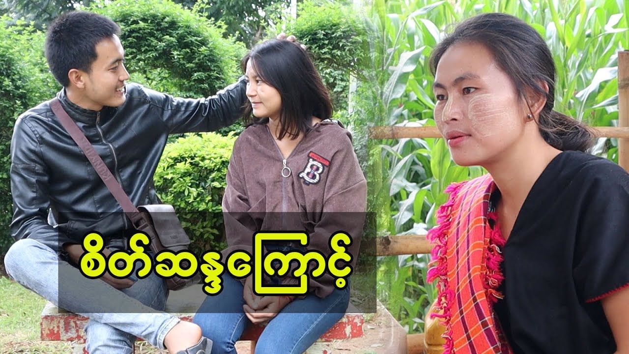 ကလေးတောင်းတဲ့ သိန်းတစ်ထောင် ရော့