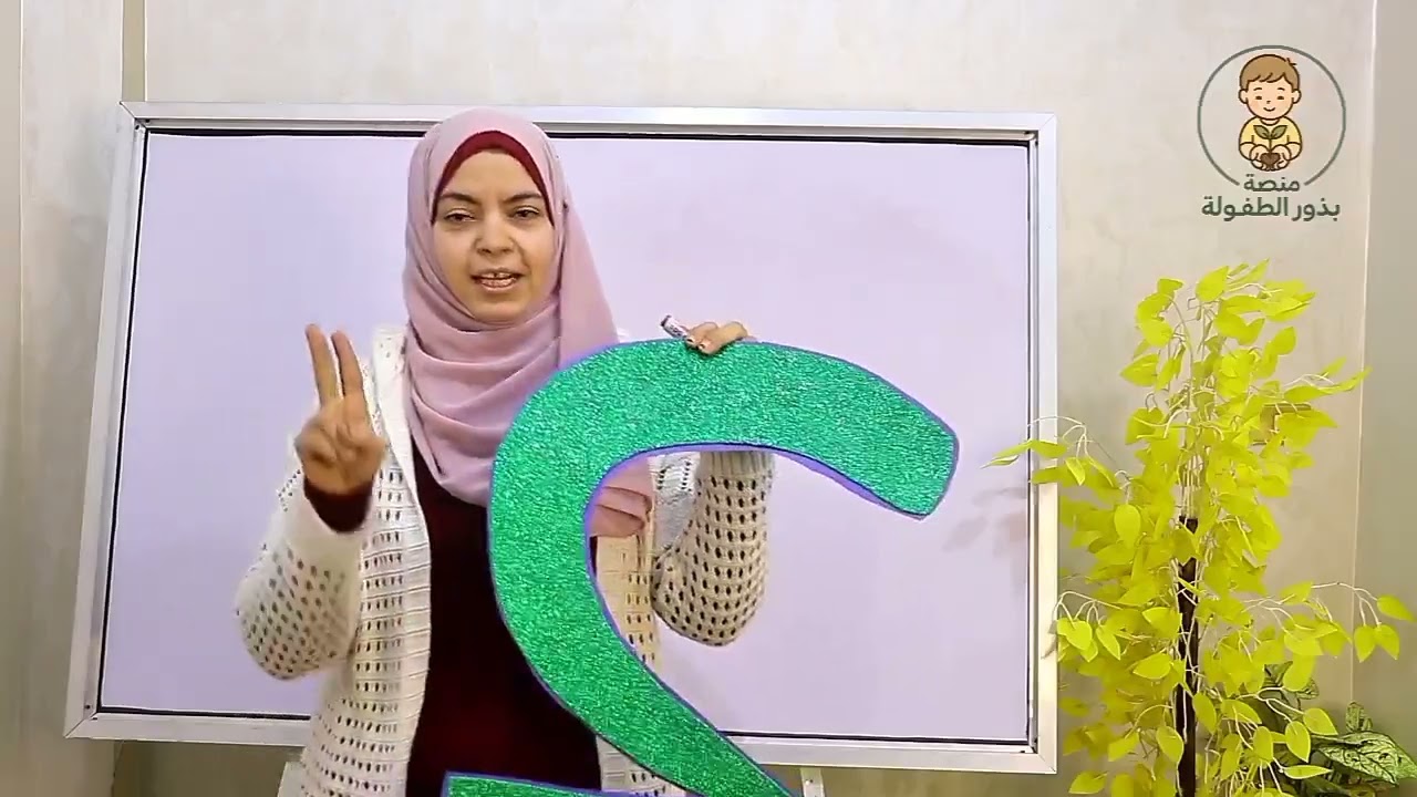 نبدأ معاكم الحلقة الأولي 