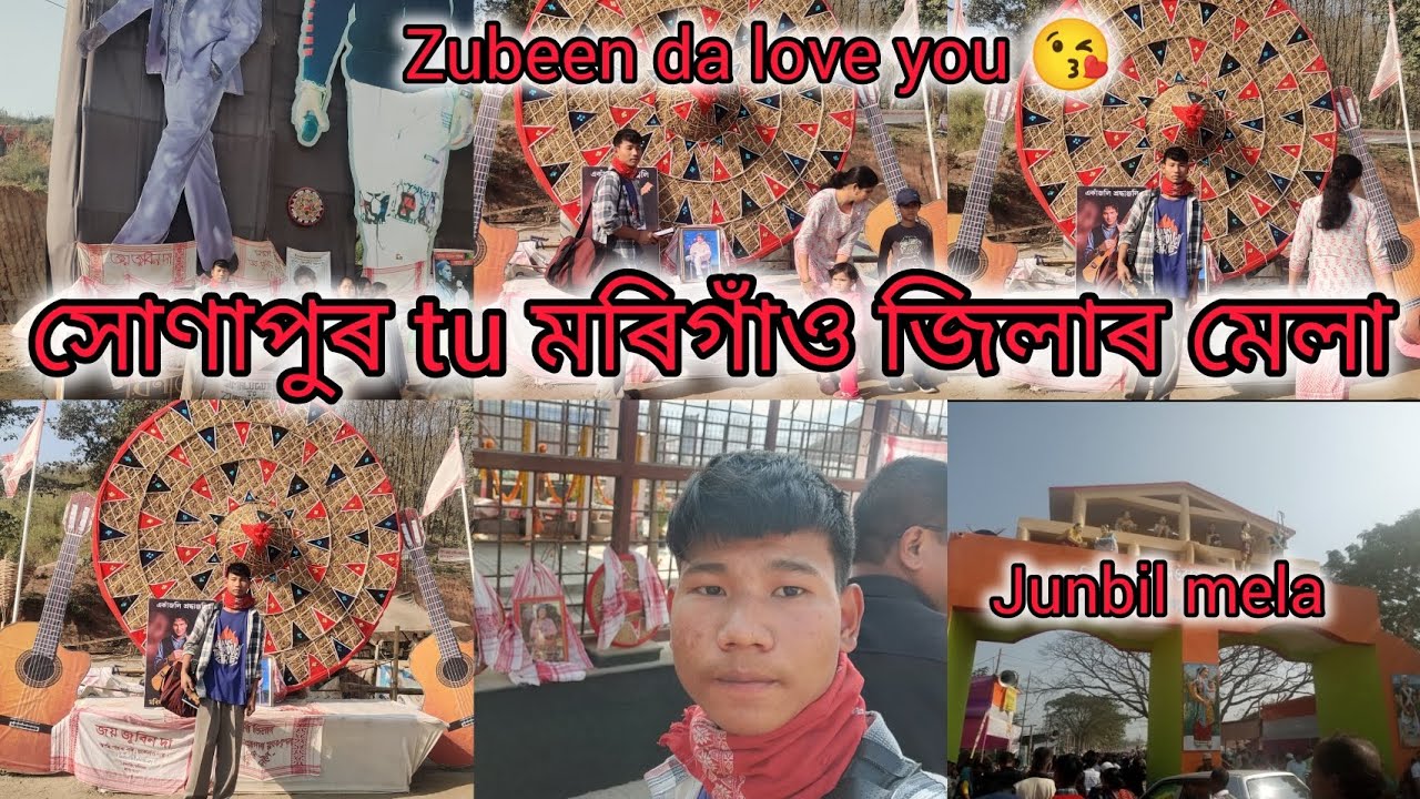 সোণাপুৰ আৰু মৰিগাঁও জিলাৰ মেলা Zubeen da love you 😘😘
