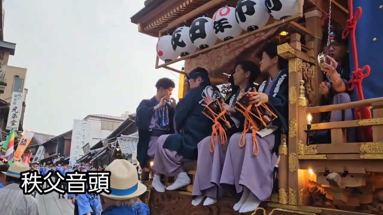 2024佐原囃子総集編 第二弾 全17曲 成田づくし