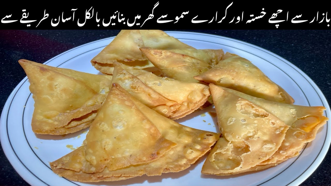 Crispy Aloo Samosa Recipe | Aloo Ka Samosa Banane Ka Tarika Taste by Hassan 