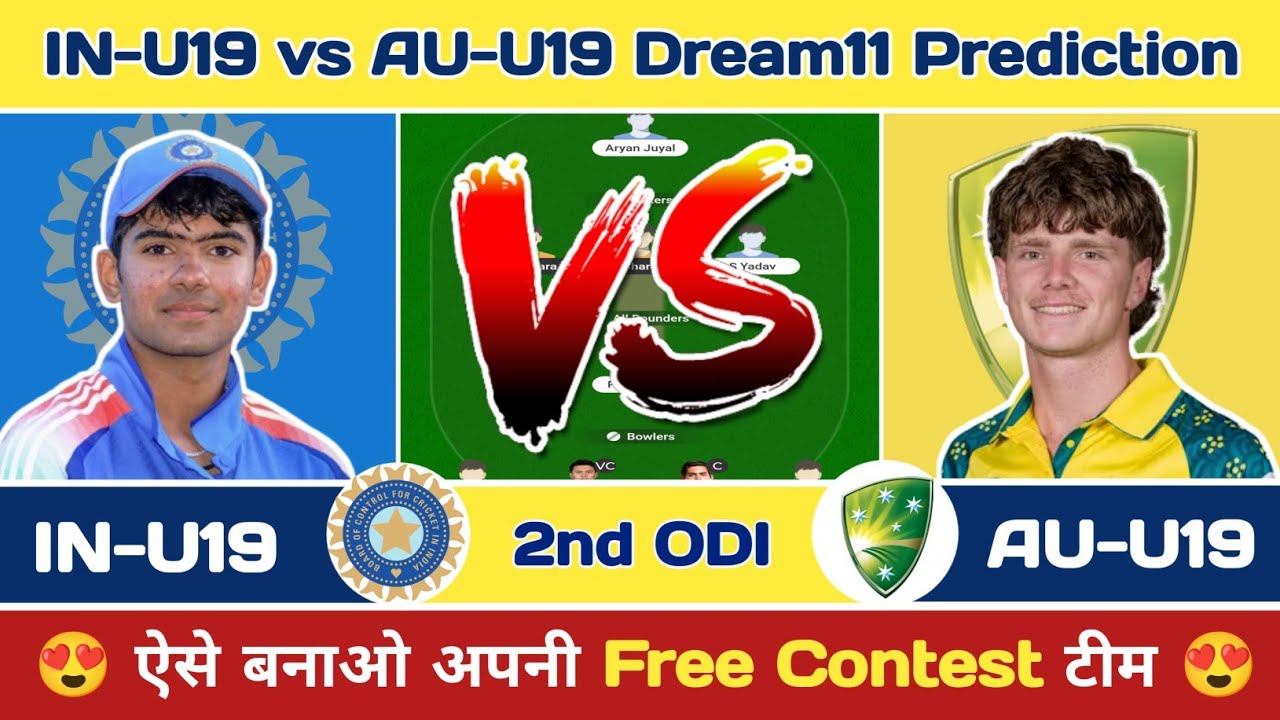 🏏 IN-U19 vs AU-U19 Today Match Prediction| IN-U19 vs AU-U19 Dream11 Prediction| IND vs AUS U19 ODI 🔥