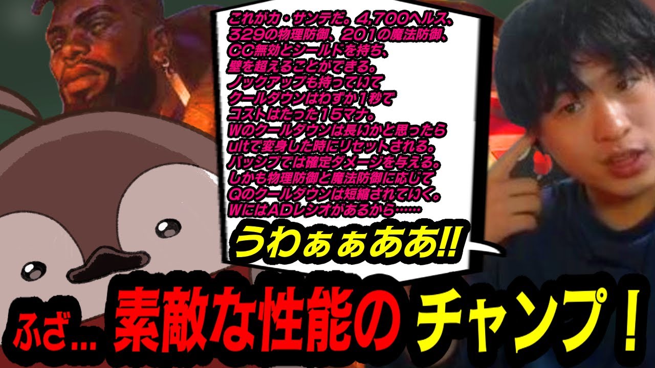 【LTK解説】PD COREの新たなチームの形とは？全試合を解説！【LOL/RR CORE/PD CORE】  #リーグオブレジェンド #LTK #RRwin  #PDwin