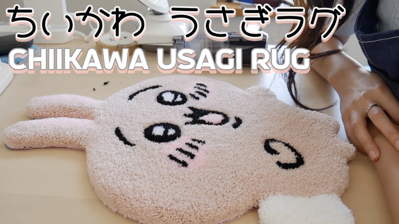 ハチワレの友達うさぎを作ってみよう！DIYちいかわラグ作り💕｜ふわふわうるうるかも🔫