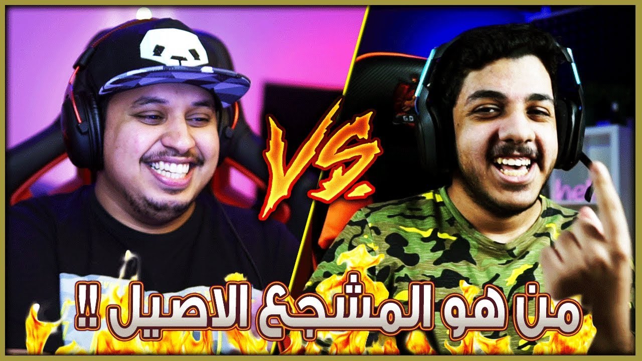 تحدي 