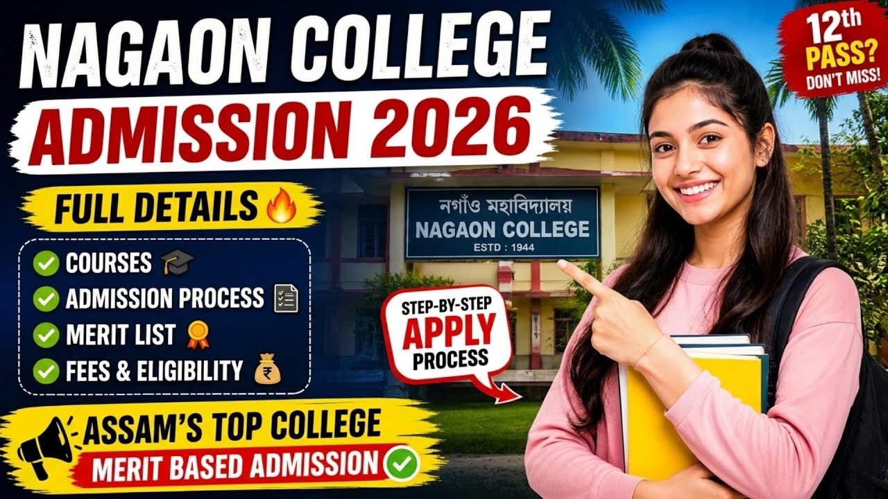 Nagaon College Admission 2026 Full Guide 🎓 | Courses,  Merit  & Apply Process