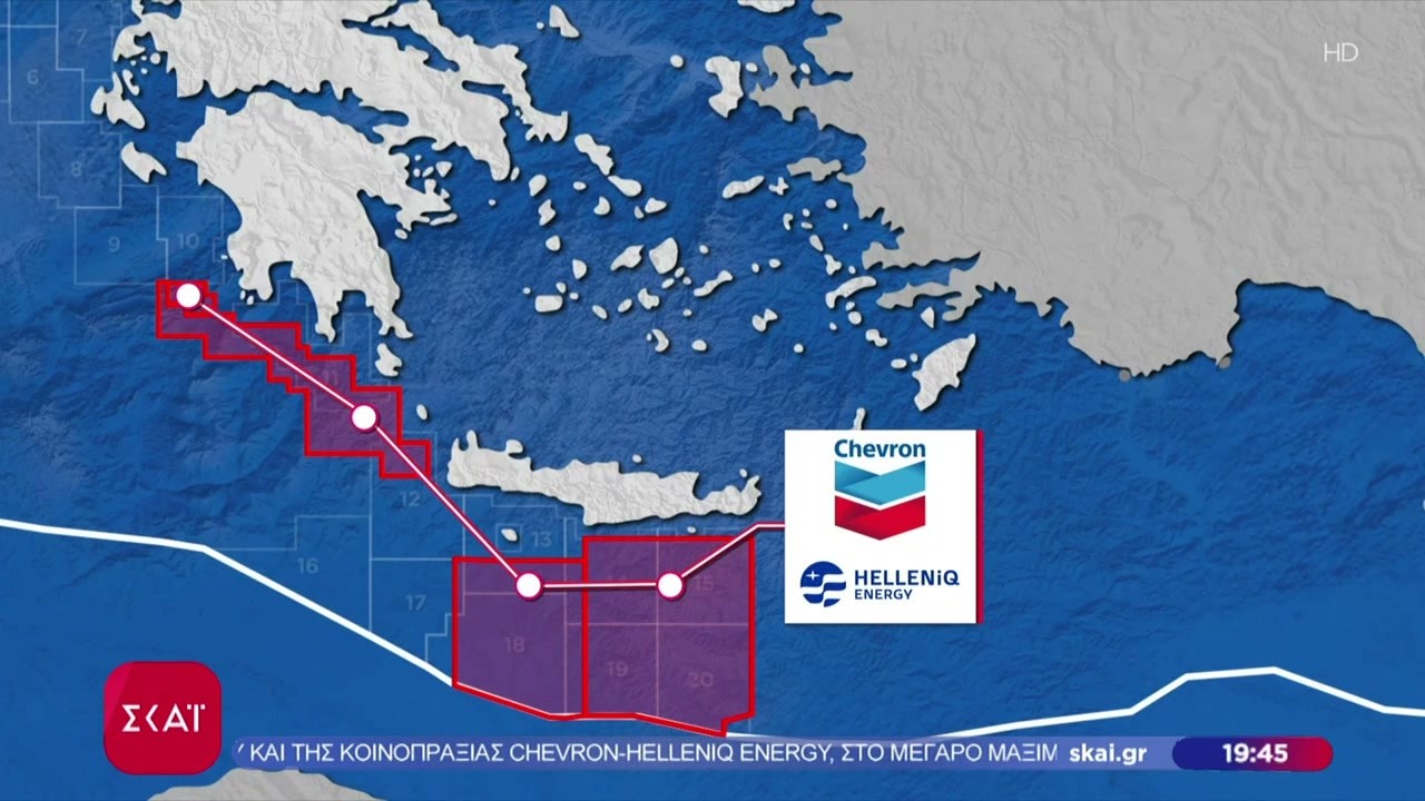 Έπεσαν οι υπογραφές για τη συμφωνία μεταξύ Δημοσίου- Chevron & Helleniq Energy – Το χρονοδιάγραμμα