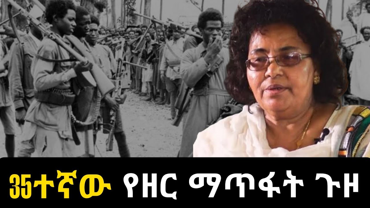 ሀኪም አበበች ዝምታቸውን ሰበሩ | Hakim Abebech - ሀኪም አበበች |