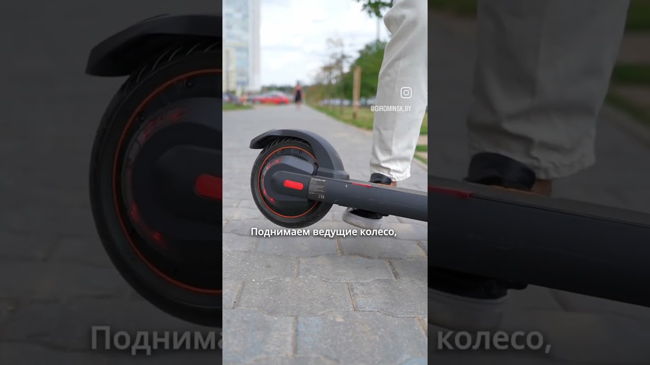Как проверить максимальную скорость электросамоката #электросамокат #shorts