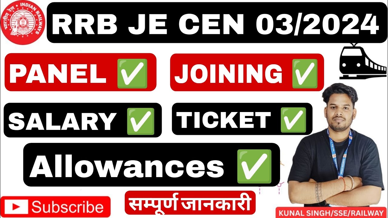 RRB JE PANEL JOINING 🔥/SALARY DURING AND AFTER TRAINING/ALLOWANCES ✅ #rrbje #kunal #rrb #dv #medical