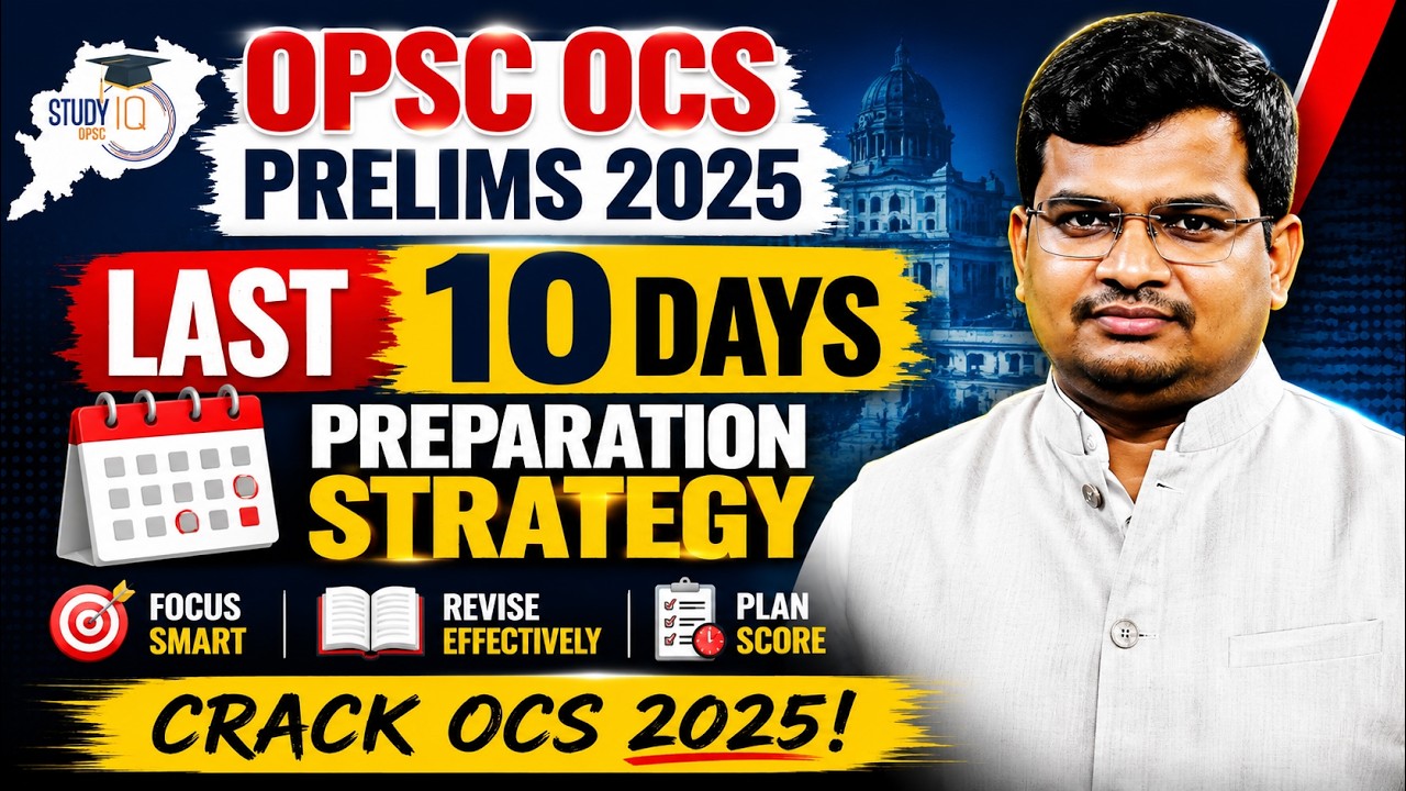 OPSC OCS Prelims 2025 🚨 Last Minute Strategy That Actually Works! By-Jatadhari Sir | OPSC StudyIQ