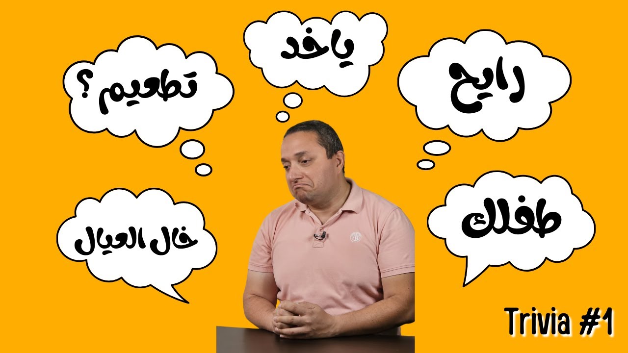 لو طفلك رايح ياخد التطعيم .. الكلام ده مهم جداااا ليكى