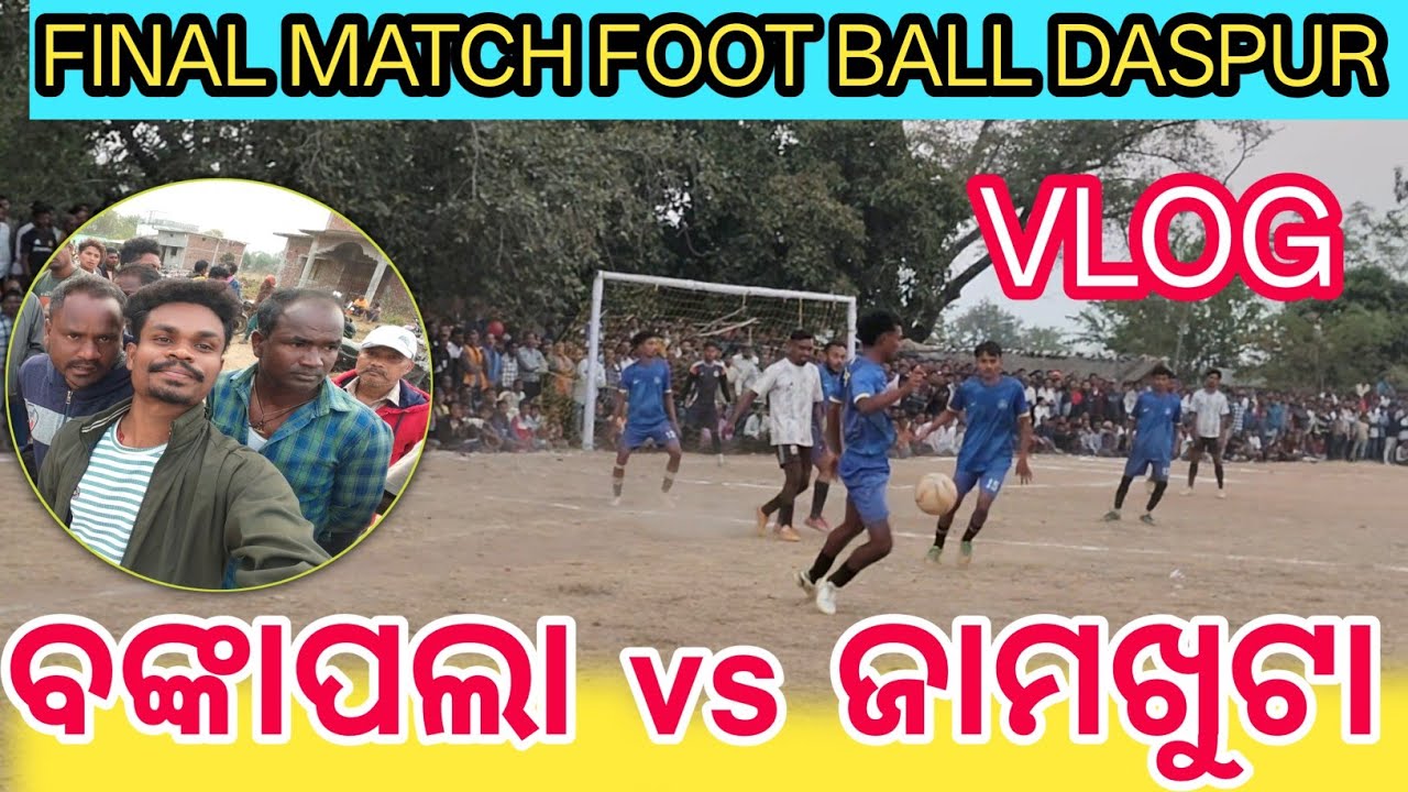 DASPUR FOOTBALL FINAL MATCH #vlog#football /Daspur Football final Match Banka pala Vs Jamkhuta#vlogs