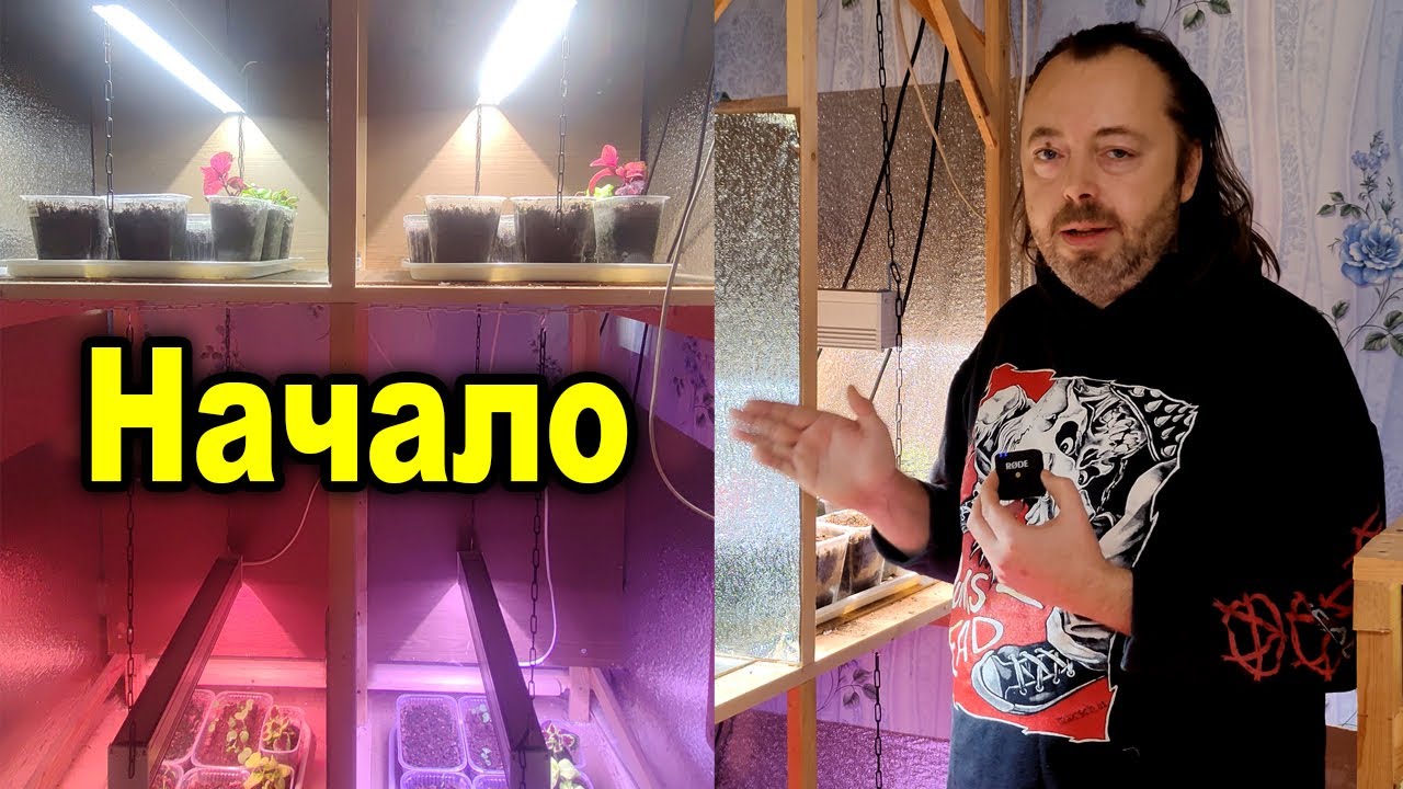 Новый тест фитоламп для растений разного спектра, на новых крутых диодах!