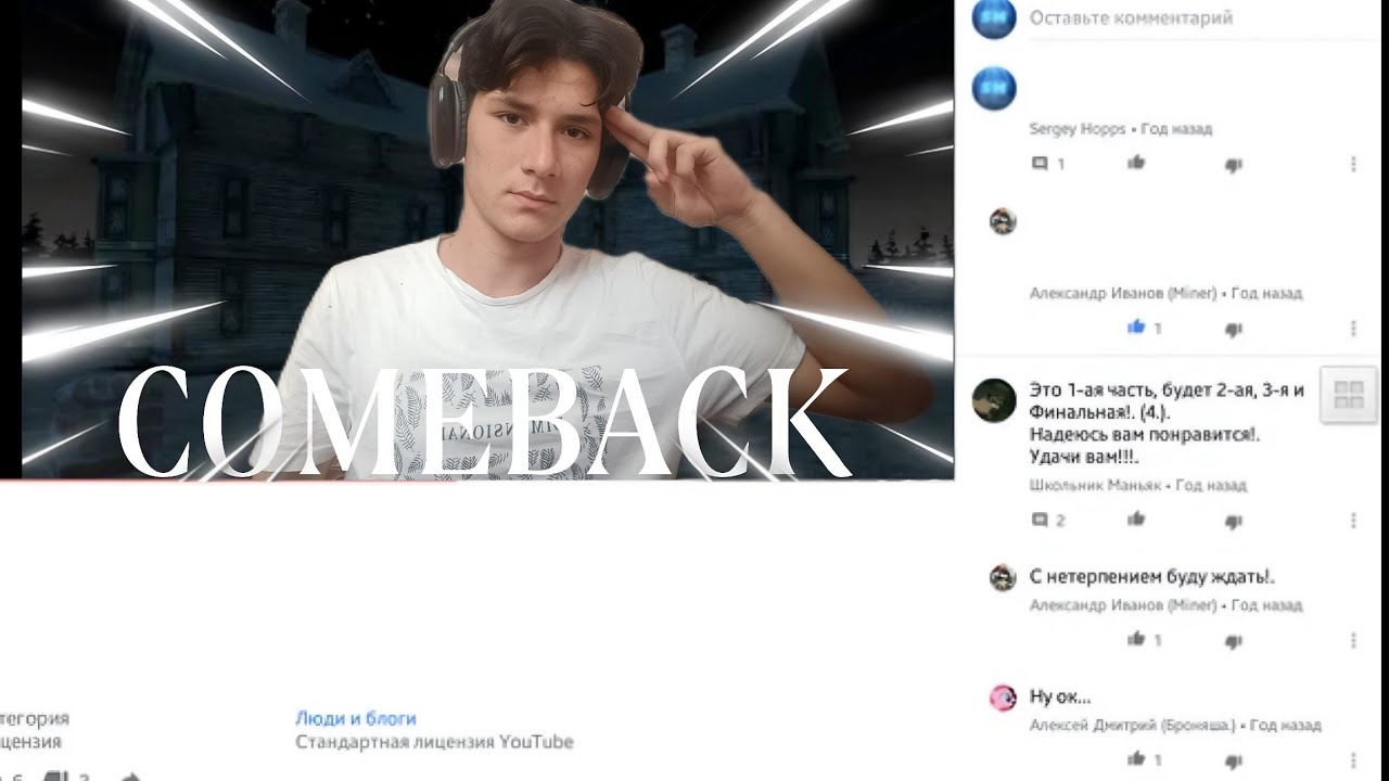 MEN YOUTUBGA QAYTYAPMAN PODERWKA QILASLAMI? 