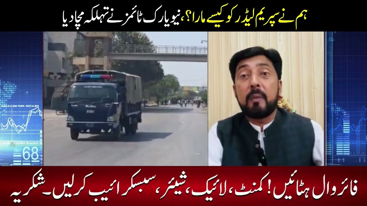 🔴 Unbelievable Scenes in Pakistan after Israel US target Iranian Supreme Leader