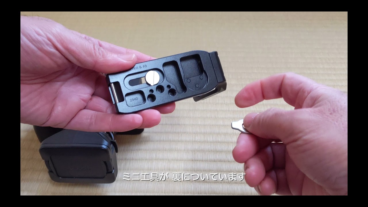 SmallRig Lブラケット 2940　&alpha;7IIIに装着　20211220