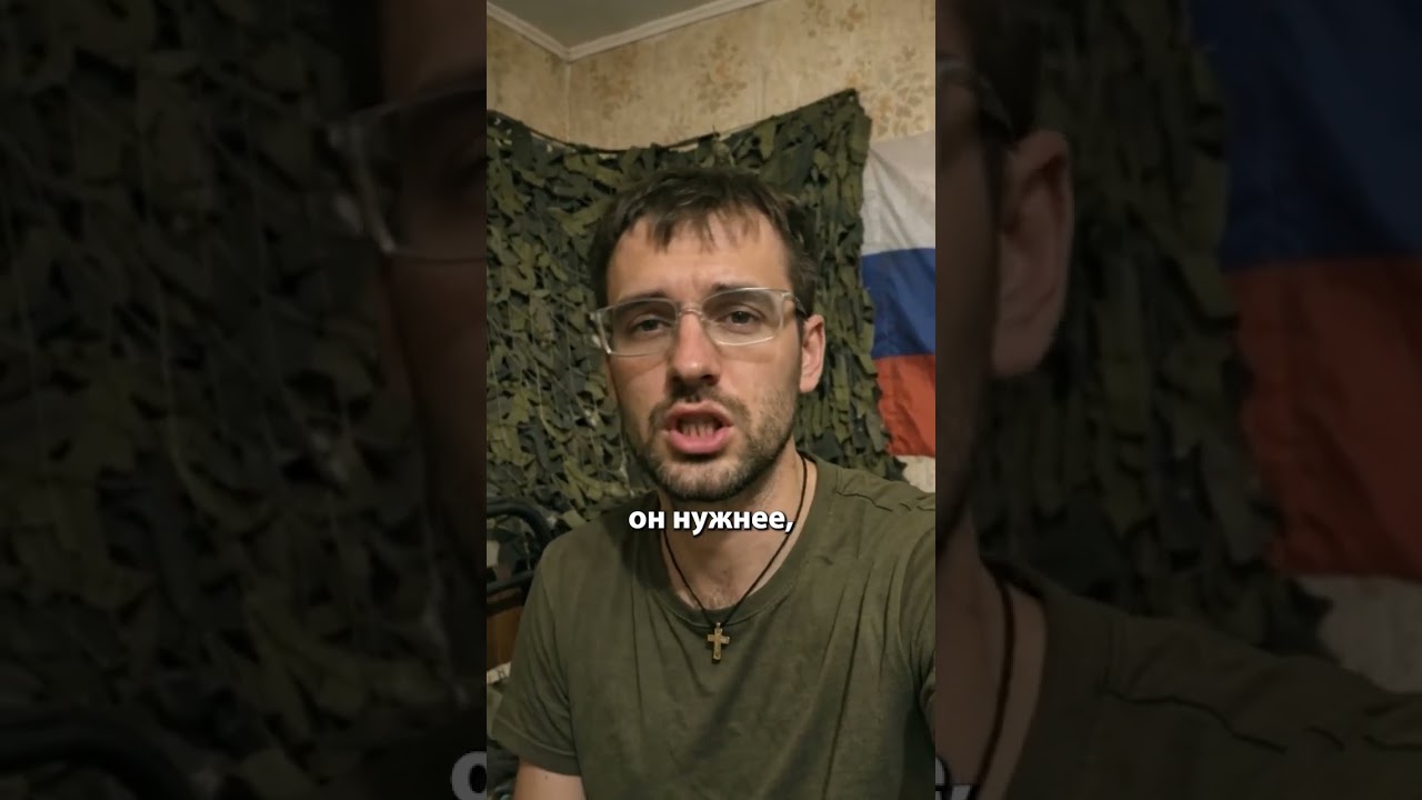 &laquo;0жuд&alpha;нu&euro; vs Р&euro;&alpha;льн0сть...  #СВО #Запорожскоенаправление #7ДШД