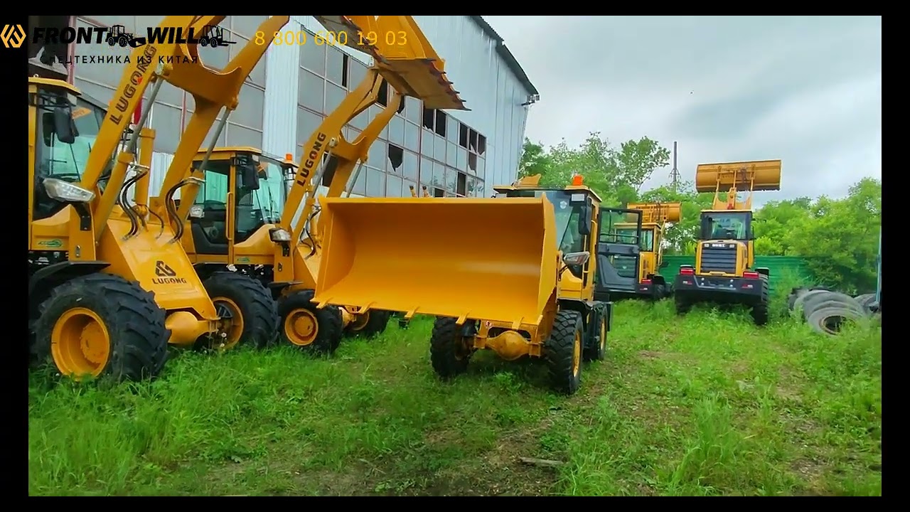 Фронтальный погрузчик Lugong T916