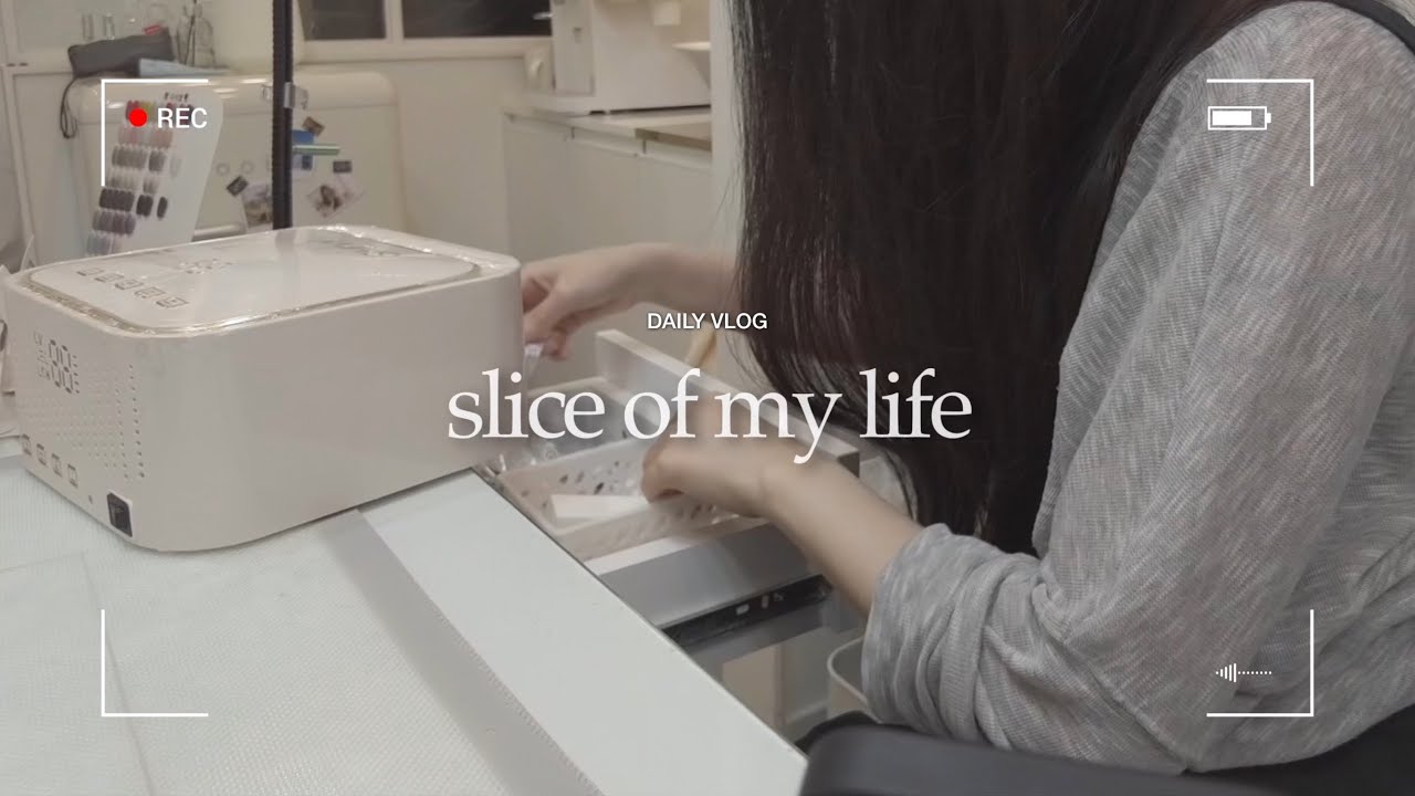 브이로그 | 특별할 것 없는 1인 네일샵의 반복되는 일상 기록(네일샵브이로그, 일상브이로그)