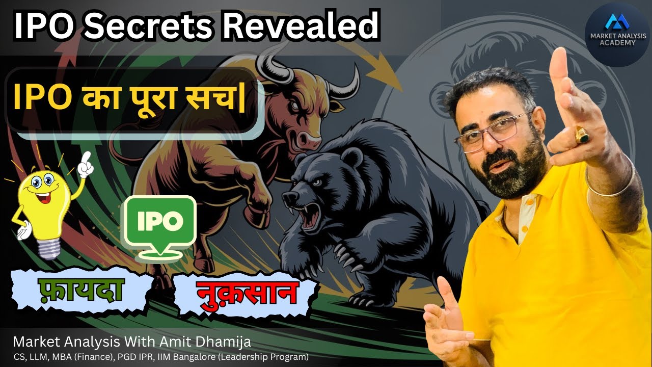 IPO Secrets Revealed | IPO allotment tricks | Increase IPO allotment chances