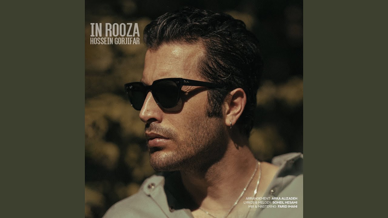 In Rooza