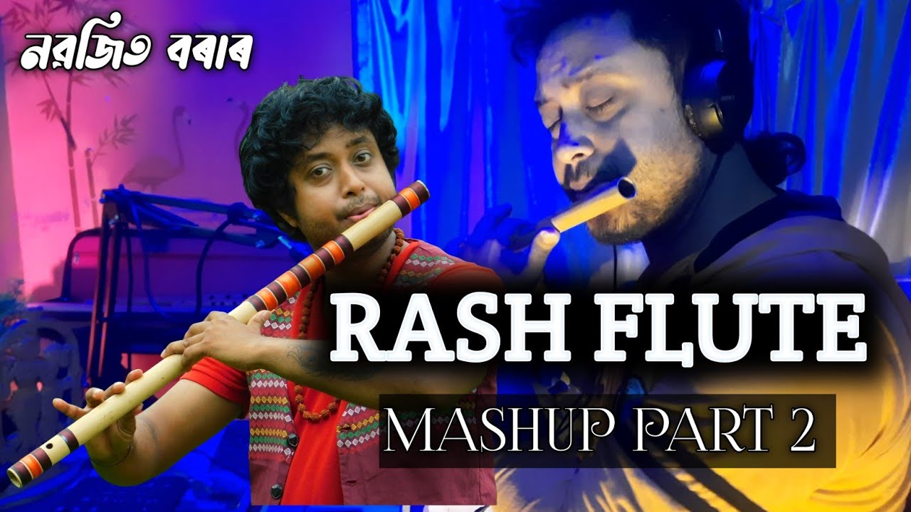 RASH FLUTE MASHUP ॥ PART 2 ॥ NABAJIT BORA ॥ NABAFLUTE STUDIO 🎙