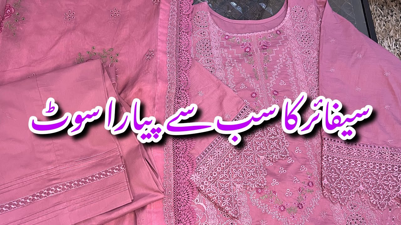 Sapphire Stylish & Elegant Summer Dress Designing Ideas 2024||Lawn Designs #sapphire #sale #shorts
