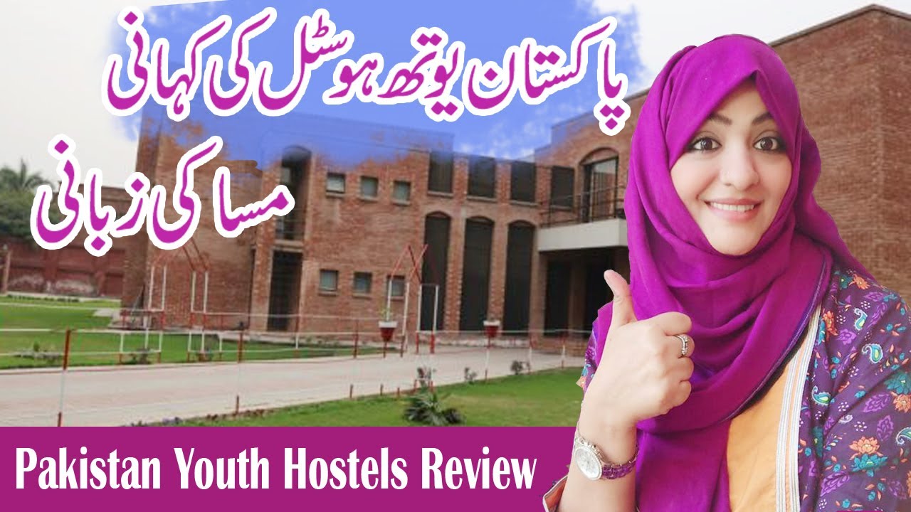 Best Cheap Price Hostels For Backpackers in Pakistan | Pakistan Youth Hostels | Misa Talpur
