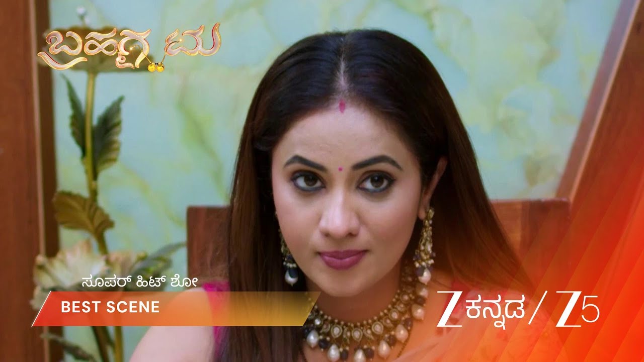 BRAHMAGANTU | EP - 459 | Best Scene 2 | Mar 12 2026 | Zee Kannada