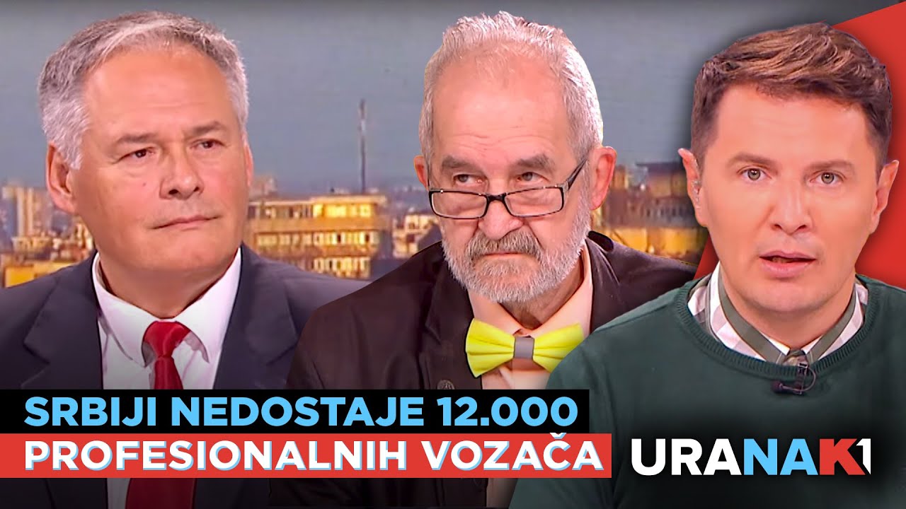 Srbiji nedostaje 12.000 profesionalnih vozača | Prof.dr Milan Vujanić i Goran Aleksić | URANAK1
