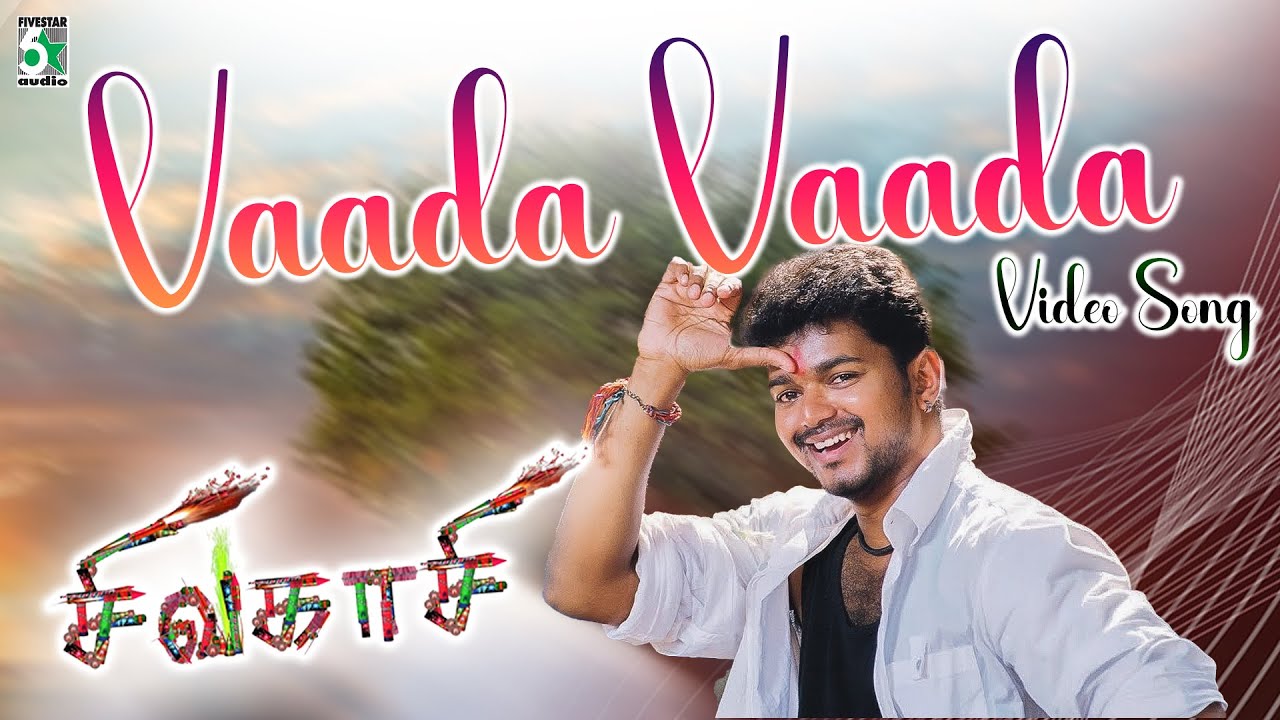 Vaada Vaada Thozha Song | Sivakasi | Vijay | Trisha | Shankar Mahadevan | Srikanth Deva