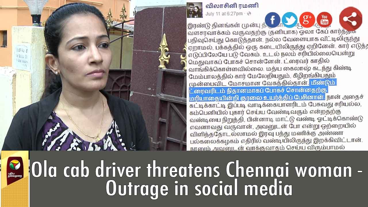 Ola cab driver threatens Chennai woman - Outrage in social media