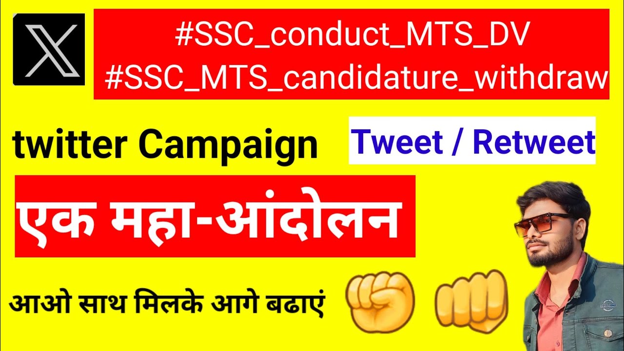 ssc mts Twitter campaign live