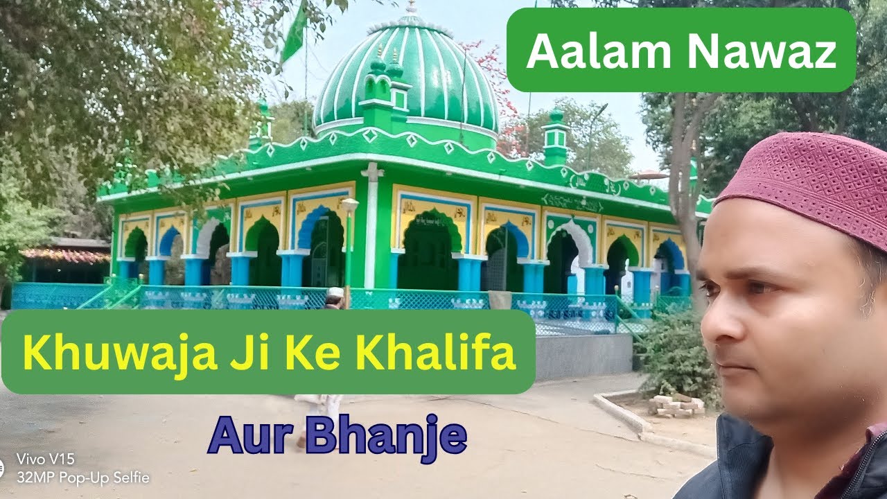 Huzoor Alam Nawaz Ki Dargah | Shaikhpura Saharanpur Ka Roohani Markaz
