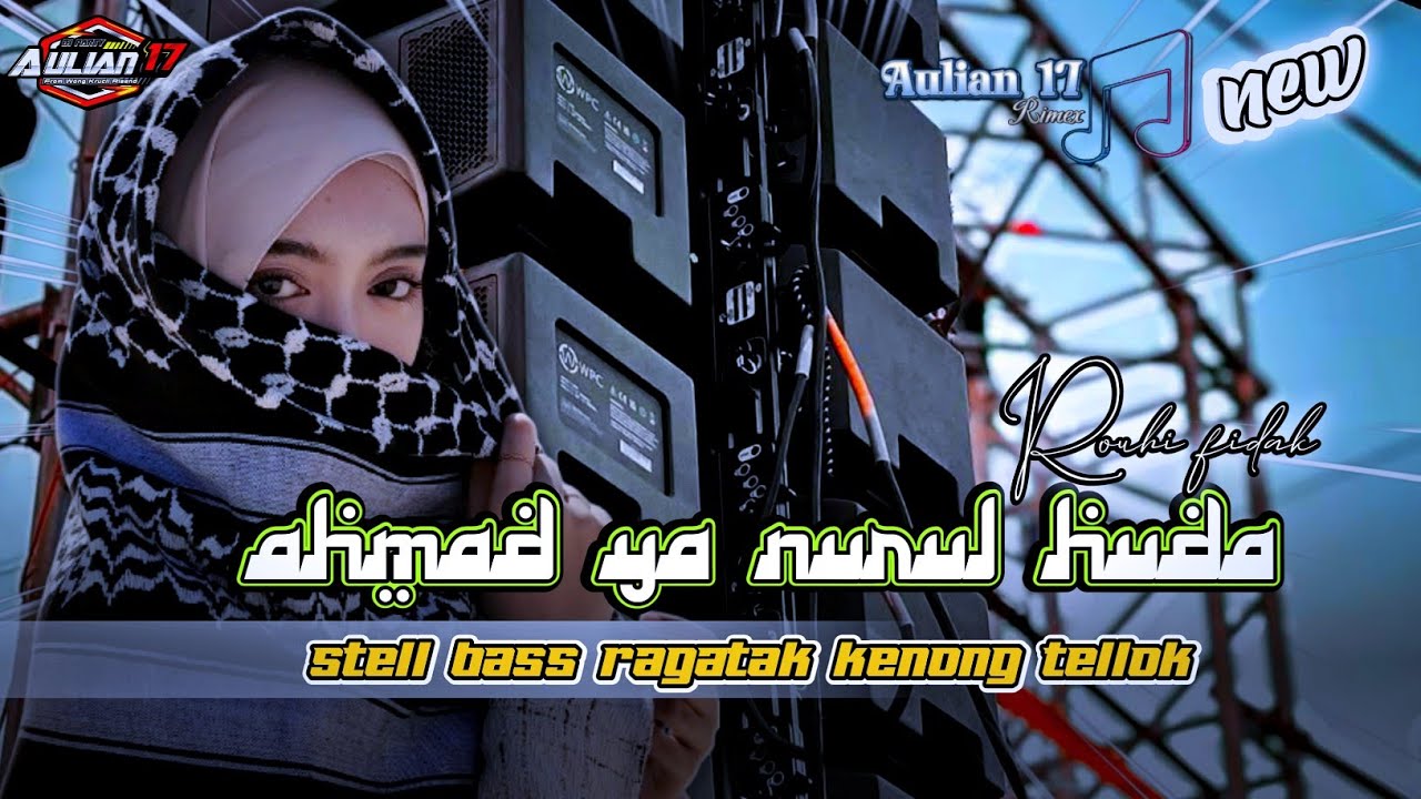 DJ SHOLAWAT AHMAD YA NURUL HUDA - ROUHI FIDAK STELL BASS RAGATAK KENONG TELLOK ‼️aulian17