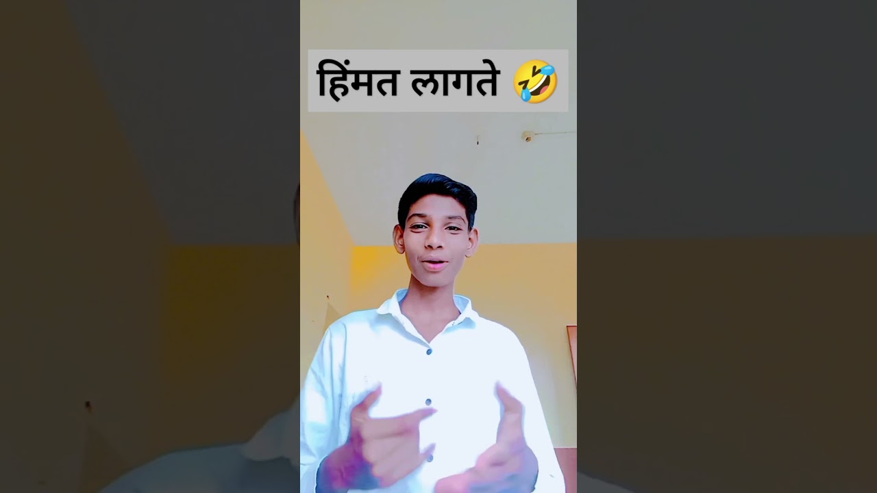 हिंमत लागते #newsong #music #song #rap #lovesong #classicentertainment