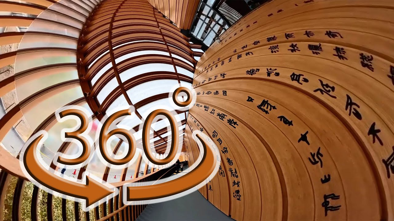 【360度動画】＠EXPO２０２５「中国パビリオン」