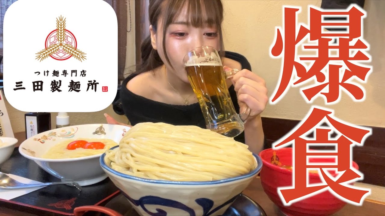 【大食い】「特盛1kg盛りで」昼間からふらっと入ったラーメン屋で酒飲み爆食いする女【三年食太郎】