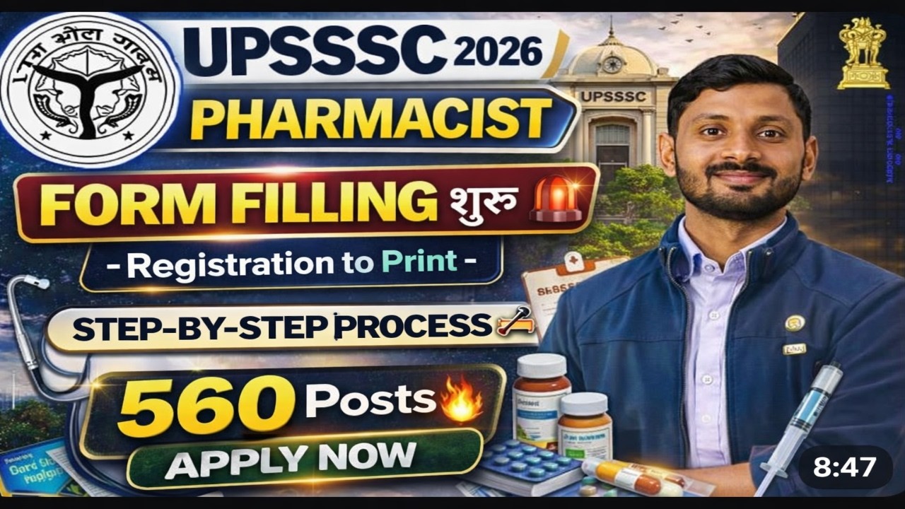 UPSSSC Pharmacist Recruitment 2026 EASY Form Fill Up Guide