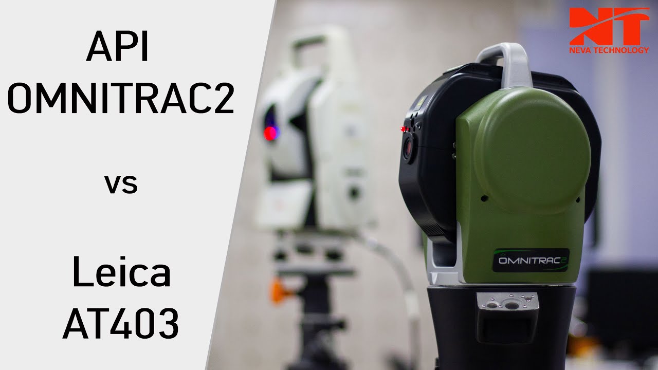 Сравнениe производительности лазерных трекеров API OMNITRAC2 и Leica AT403