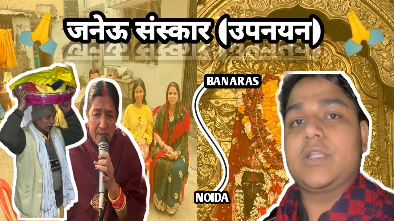 Noida to Banaras..🔱|| जनेऊ संस्कार||