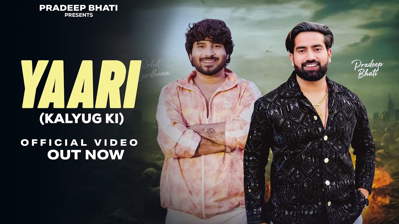 𝗬𝗮𝗮𝗿𝗶 (𝗢𝗳𝗳𝗶𝗰𝗶𝗮𝗹 𝗩𝗶𝗱𝗲𝗼) ~ 𝗣𝗿𝗮𝗱𝗲𝗲𝗽 𝗕𝗵𝗮𝘁𝗶 || 𝗥𝗼𝗵𝗶𝘁 𝗦𝗮𝗿𝗱𝗵𝗮𝗻𝗮  || 𝗡𝗲𝘄 𝗛𝗮𝗿𝘆𝗮𝗻𝘃𝗶 𝘀𝗼𝗻𝗴 𝟮𝟬𝟮𝟰~ 𝗬𝗮𝗮𝗿𝗶 Kalyug ki