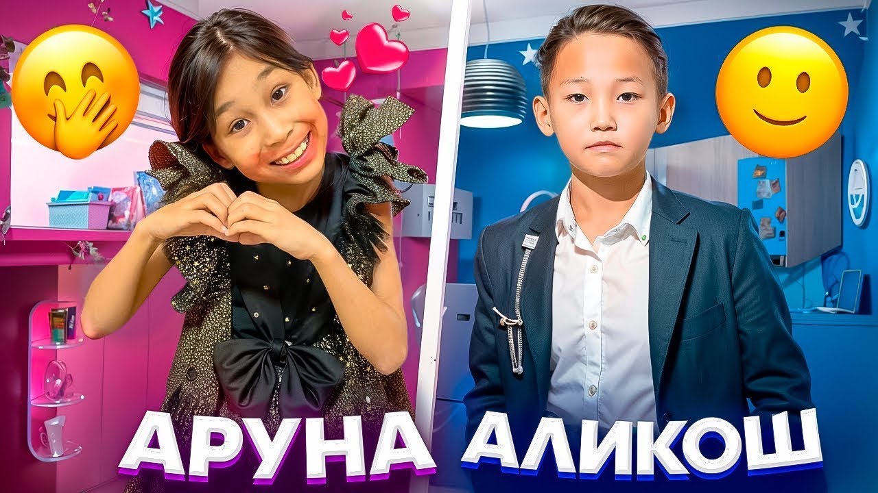 АРУНА ПСИХ БОЛДЫ😱ЖІГІТІНЕ КЕТЕМ ДЕП ЖЫНДЫҒА АЙНАЛДЫ🫣#қорқынышты #trend #анельарунаеркемай 