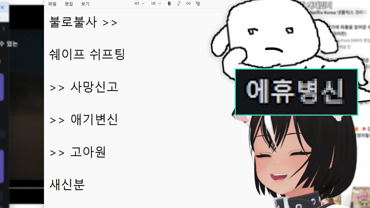님들 소원 3개 빌라고 하면 뭐 빌꺼임?