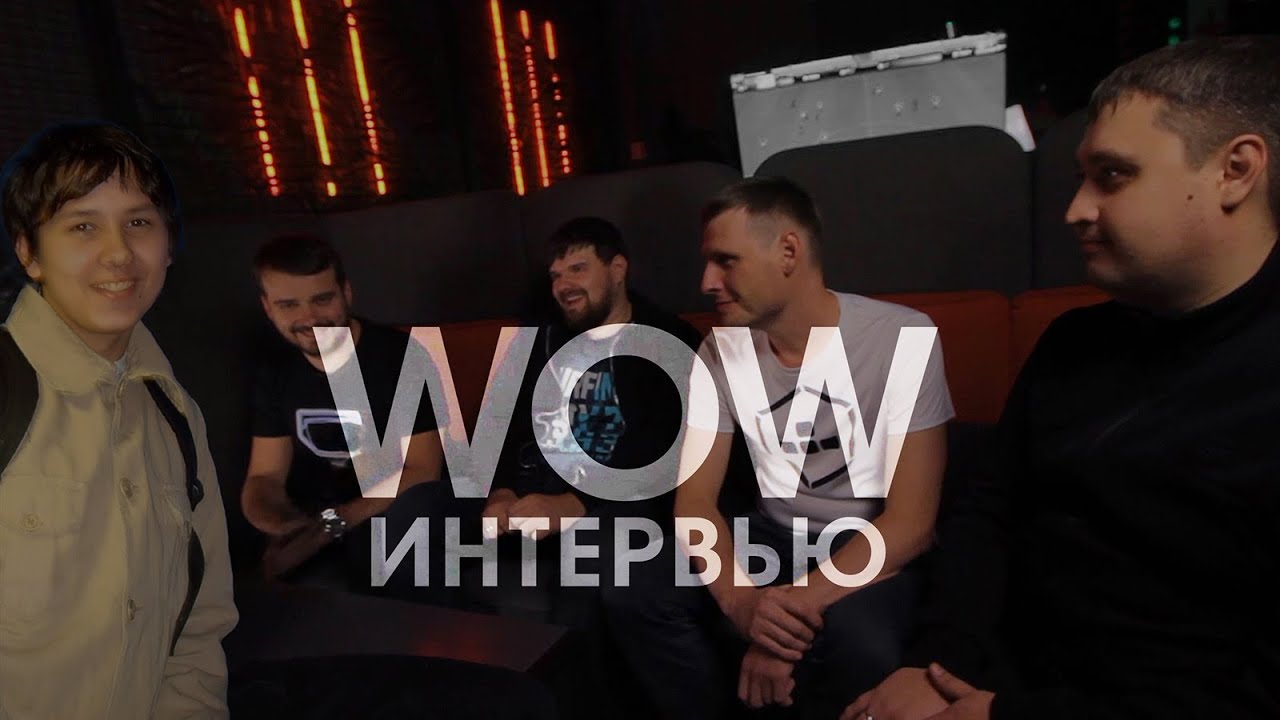 Интервью 🎤 WOW [GizmoCup] Екатеринбург Counter Strike 1.6 @keychegg