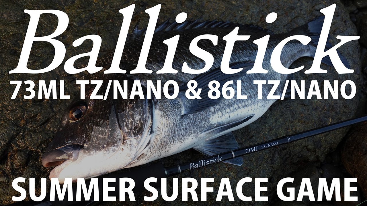 Ballistick 73ML TZ/NANO & 86L TZ/NANO 熊本サマーゲーム