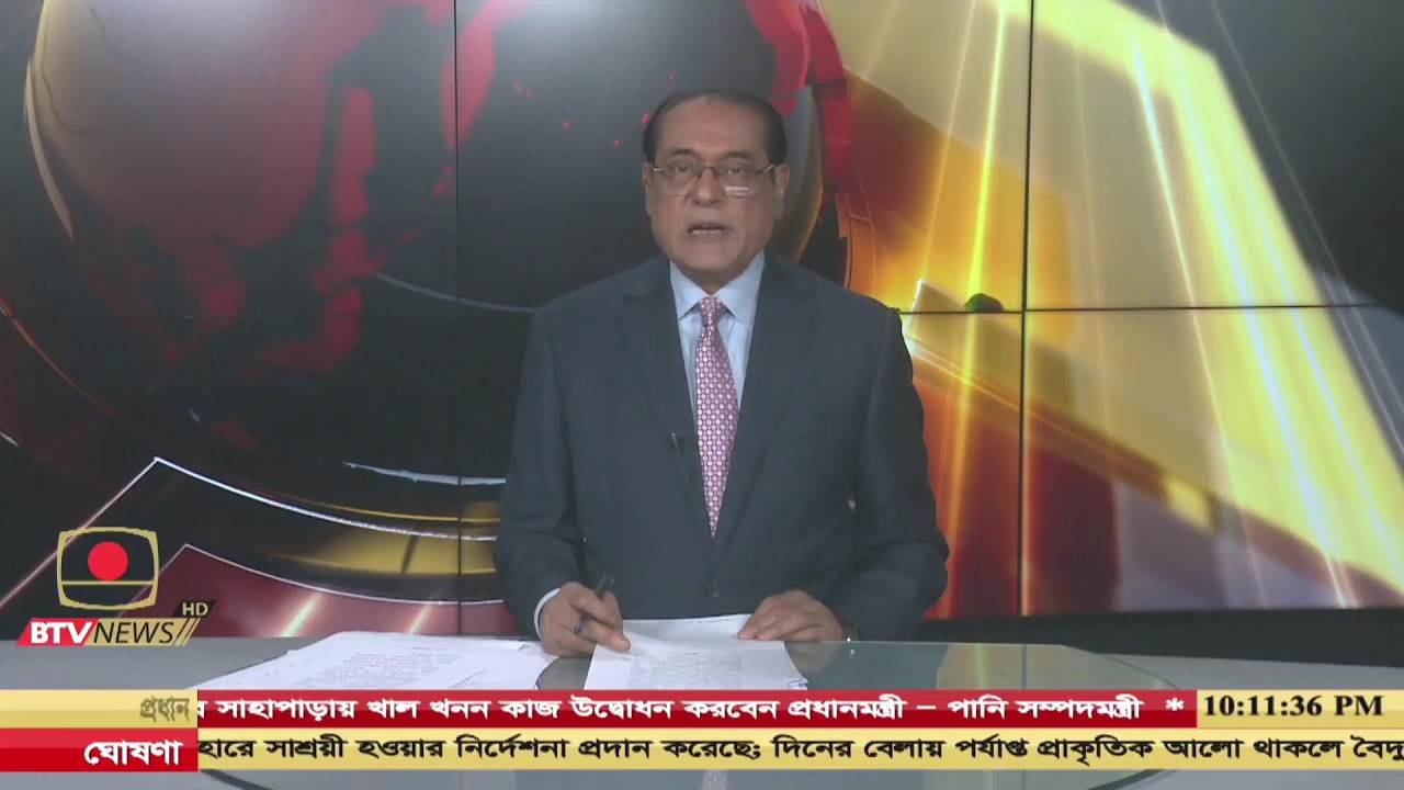 রাত ১০ টার সংবাদ  তারিখ: ০৯ মার্চ , ২০২৬